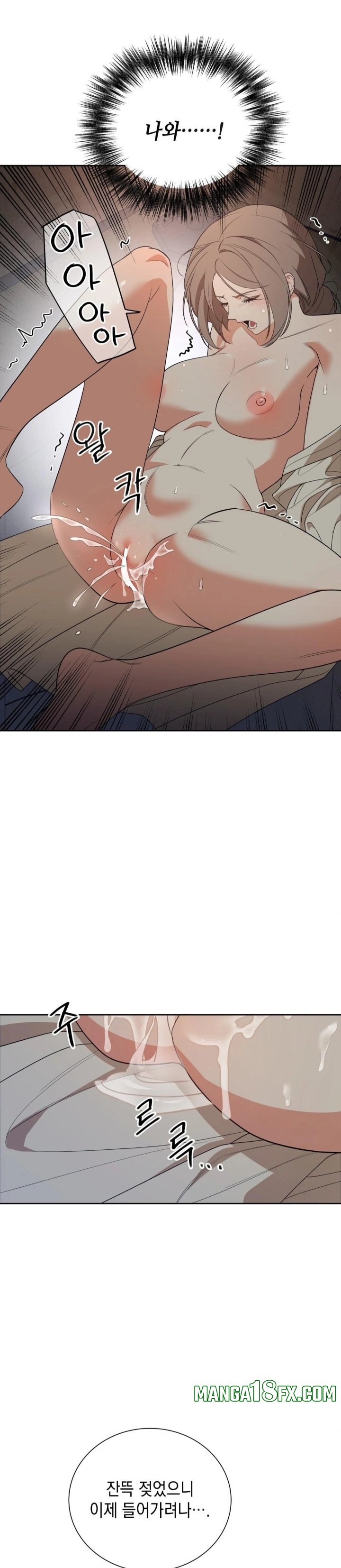 Ignorant Man Raw Chapter 3 - Page 8