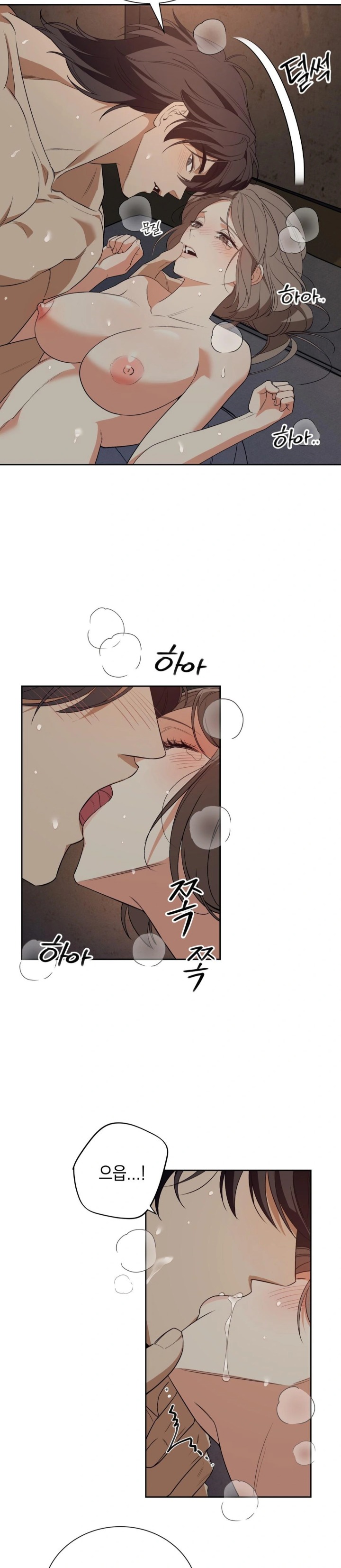 Ignorant Man Raw Chapter 3 - Page 9