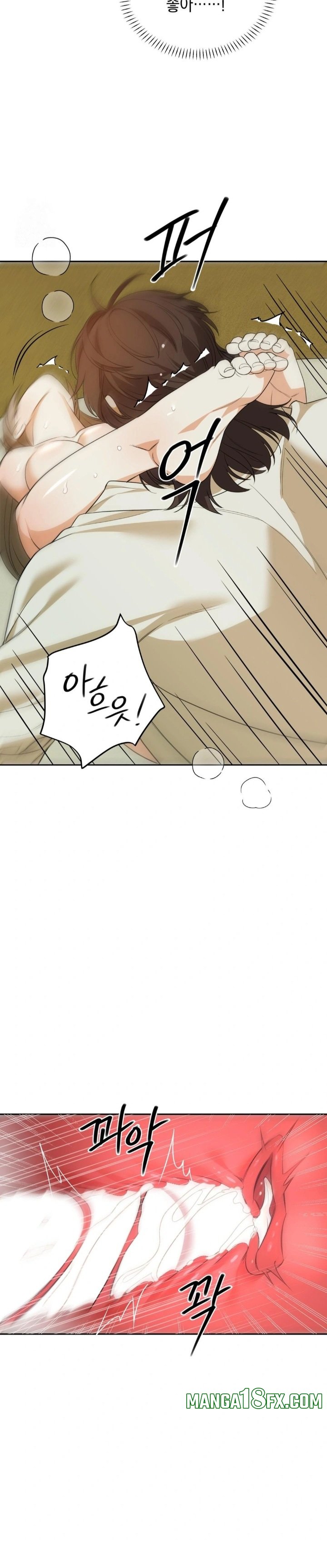 Ignorant Man Raw Chapter 5 - Page 16