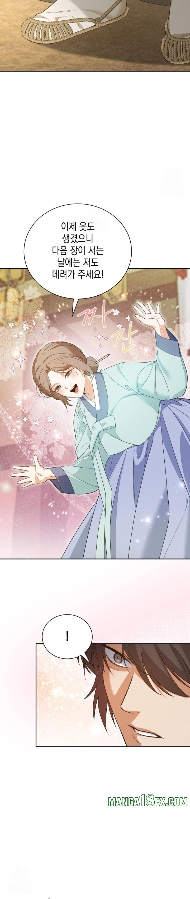 Ignorant Man Raw Chapter 5 - Page 28