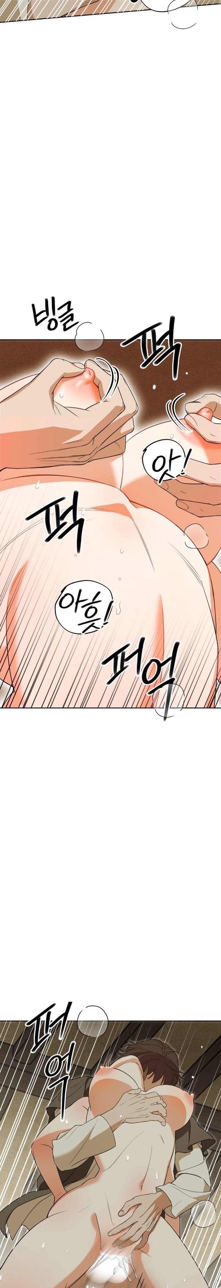 Ignorant Man Raw Chapter 6 - Page 14