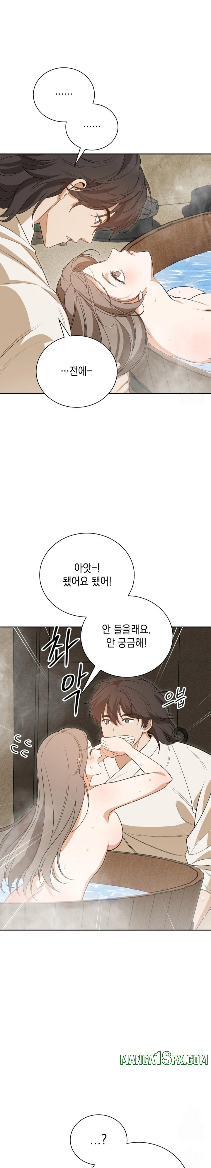 Ignorant Man Raw Chapter 6 - Page 27