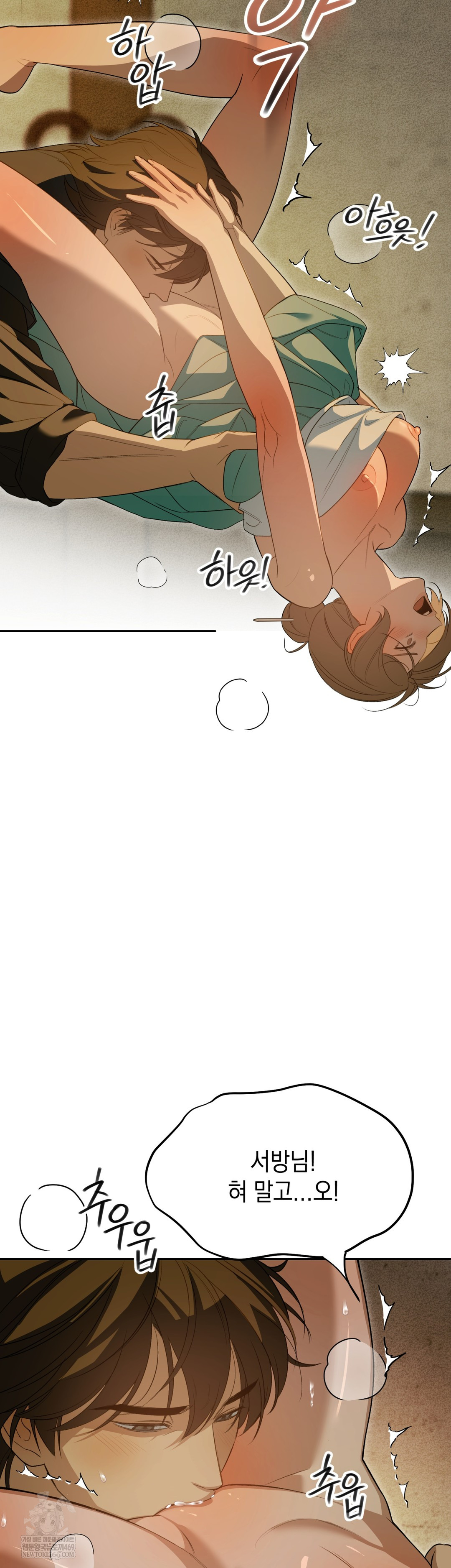 Ignorant Man Raw Chapter 9 - Page 29