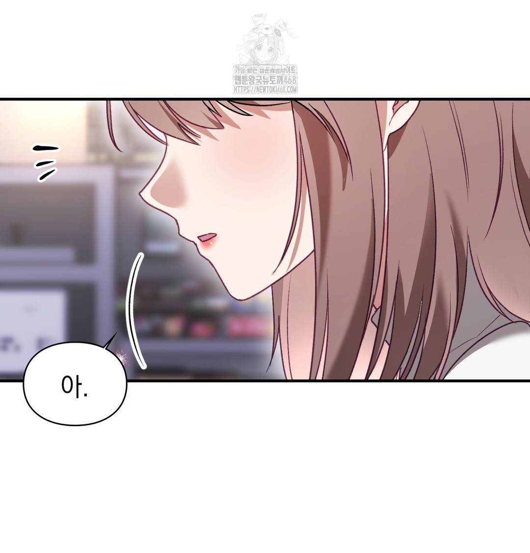 The Circumstances of Unrequited Love Raw Chapter 1 - Page 31