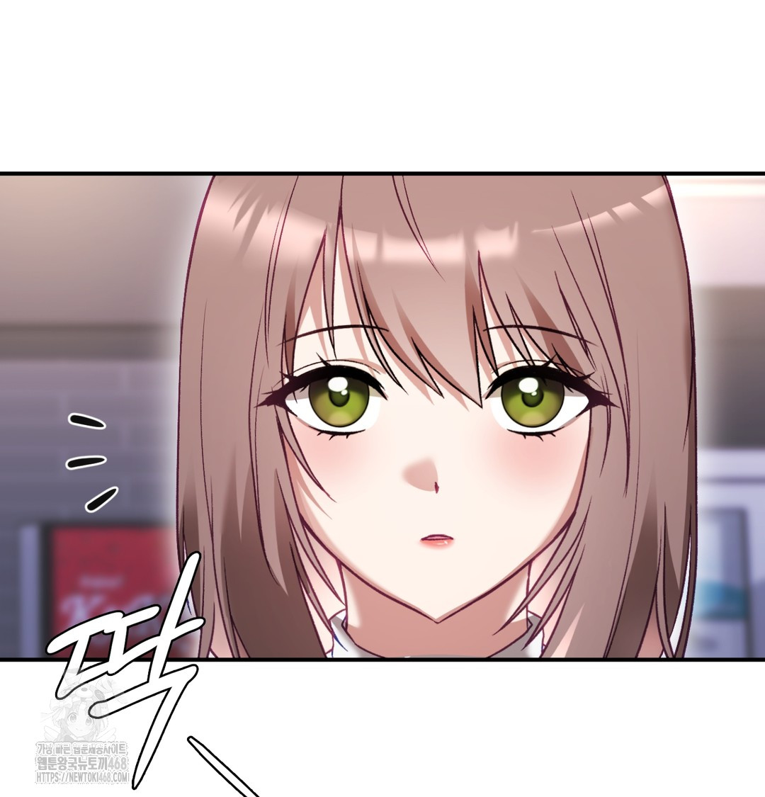 The Circumstances of Unrequited Love Raw Chapter 1 - Page 46