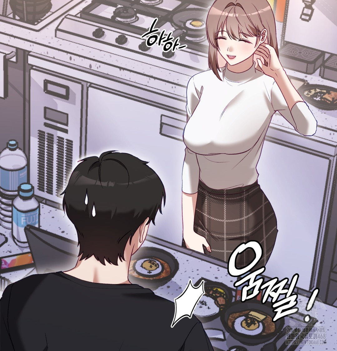 The Circumstances of Unrequited Love Raw Chapter 1 - Page 48