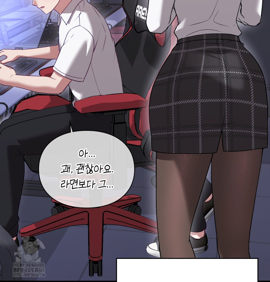 The Circumstances of Unrequited Love Raw Chapter 1 - Page 83