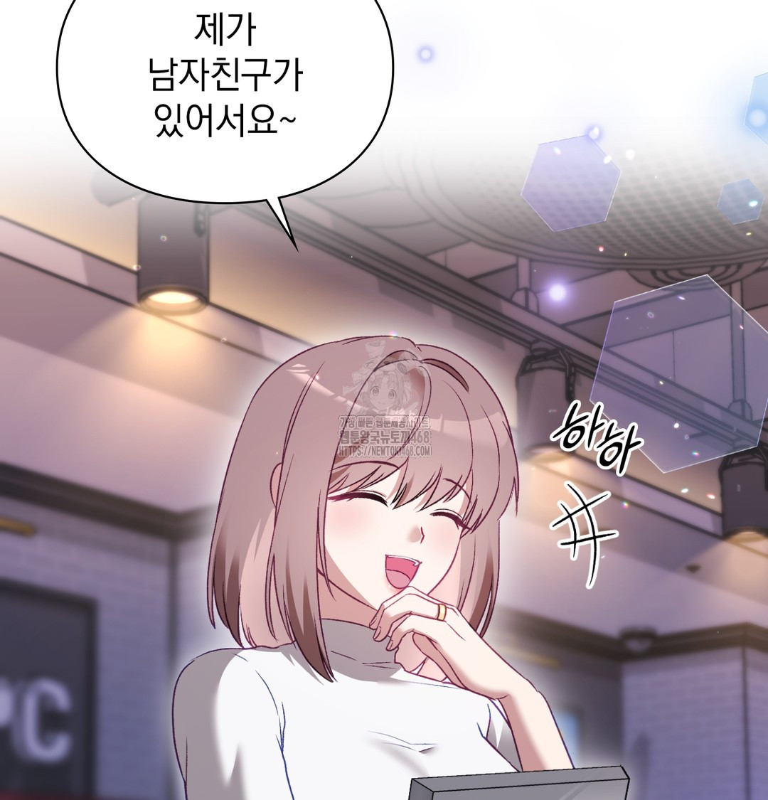 The Circumstances of Unrequited Love Raw Chapter 1 - Page 89