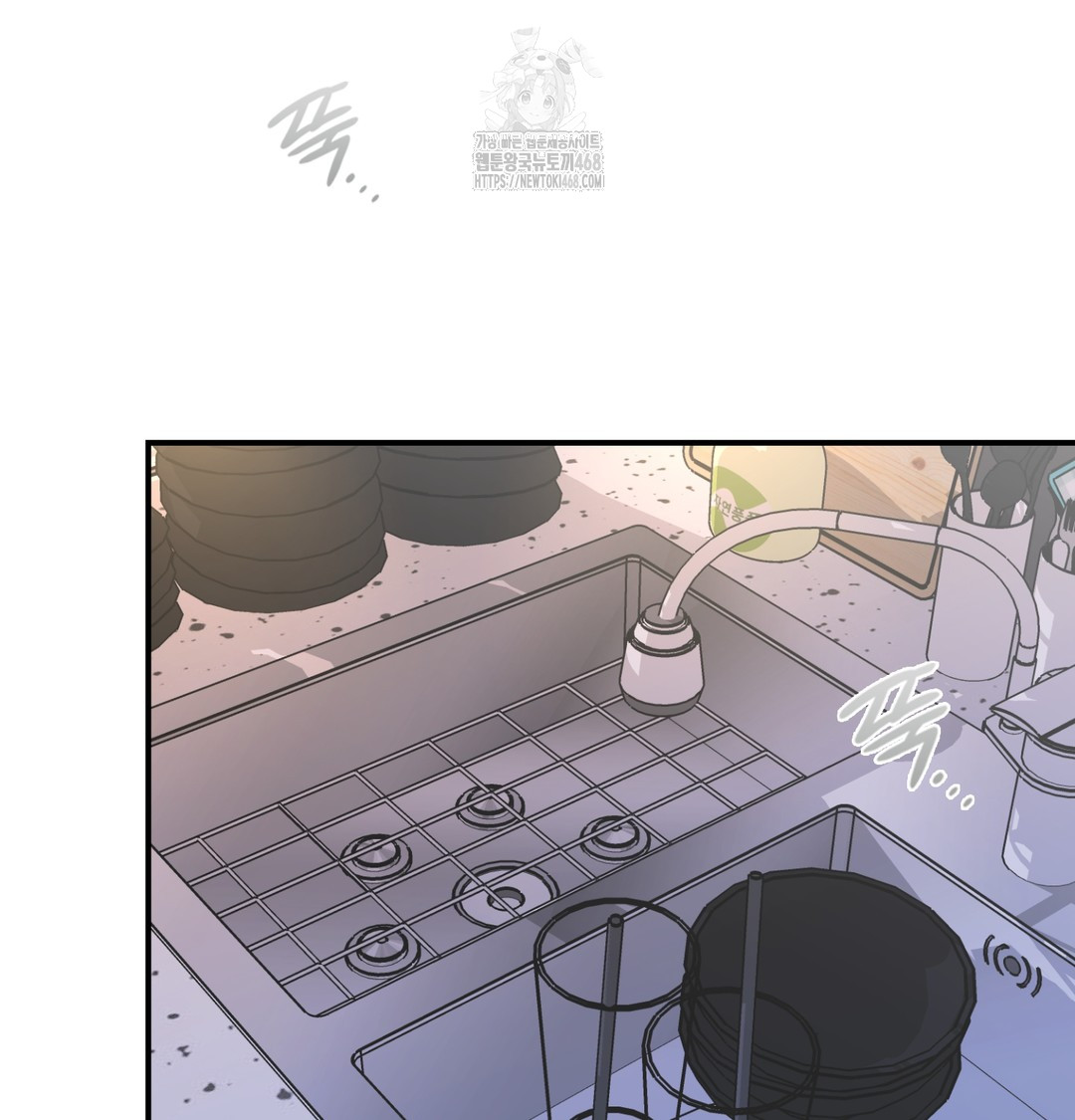 The Circumstances of Unrequited Love Raw Chapter 1 - Page 95