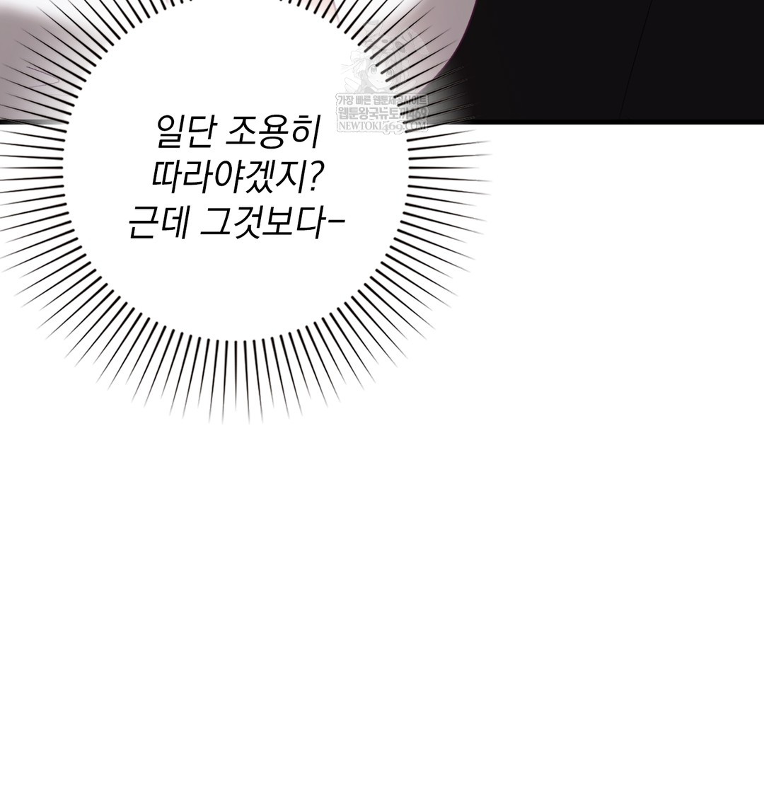 The Circumstances of Unrequited Love Raw Chapter 10 - Page 10