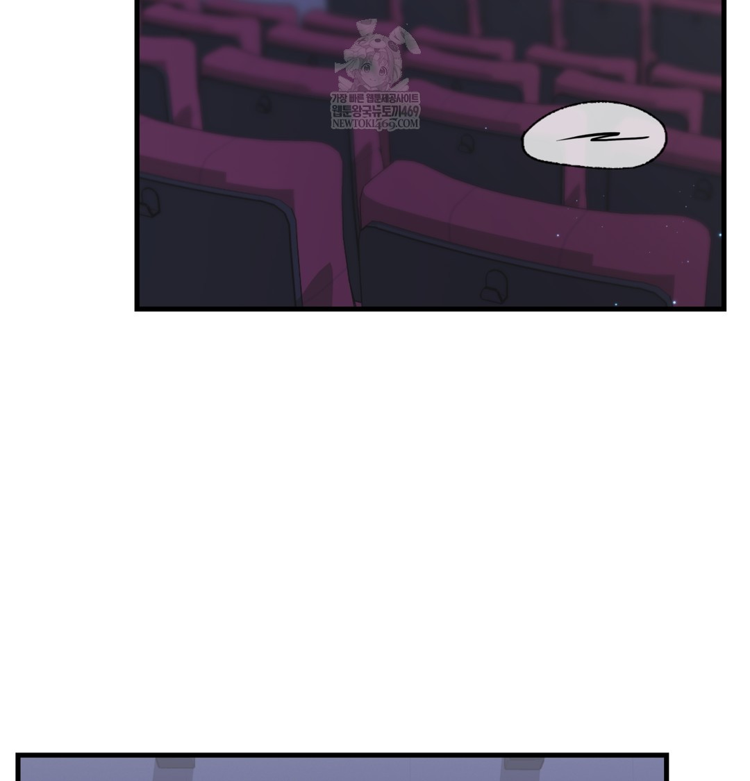 The Circumstances of Unrequited Love Raw Chapter 10 - Page 139