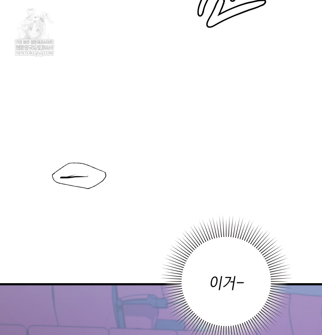 The Circumstances of Unrequited Love Raw Chapter 10 - Page 143