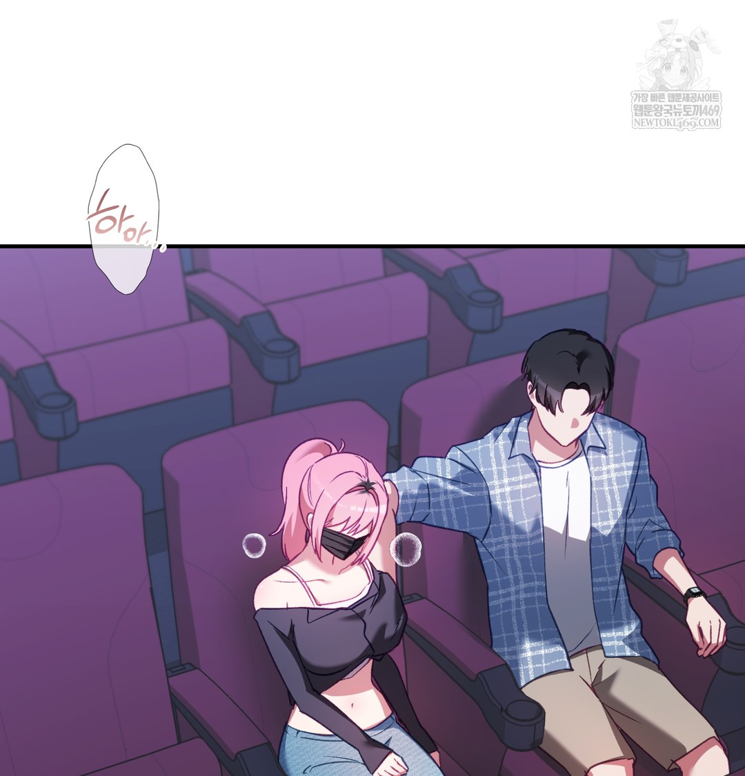 The Circumstances of Unrequited Love Raw Chapter 11 - Page 106