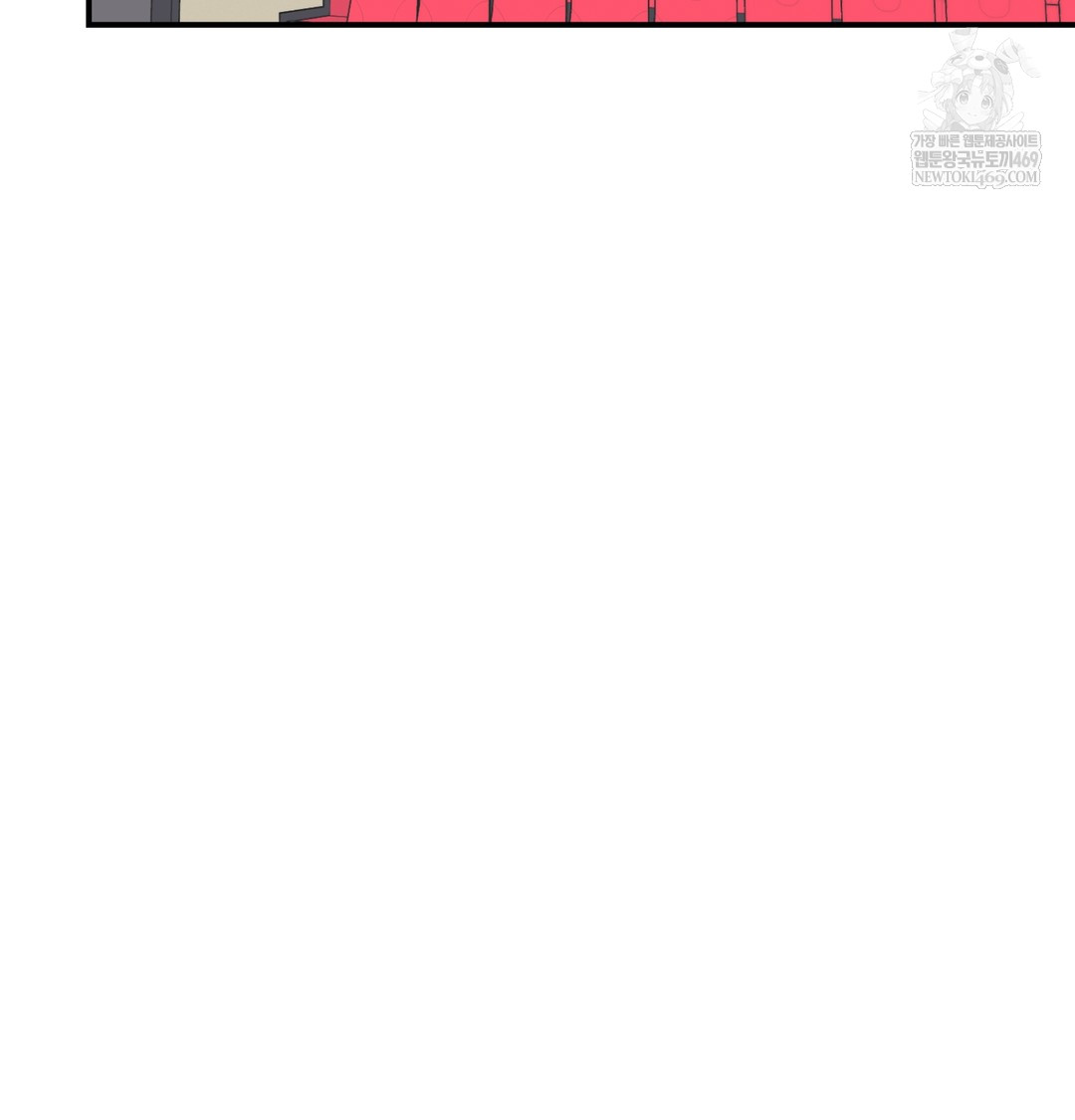 The Circumstances of Unrequited Love Raw Chapter 11 - Page 128