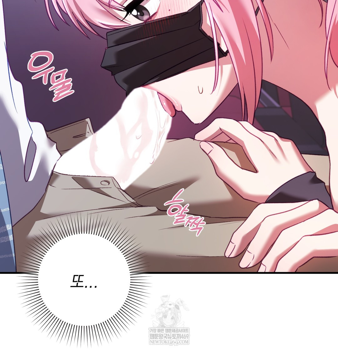 The Circumstances of Unrequited Love Raw Chapter 11 - Page 34