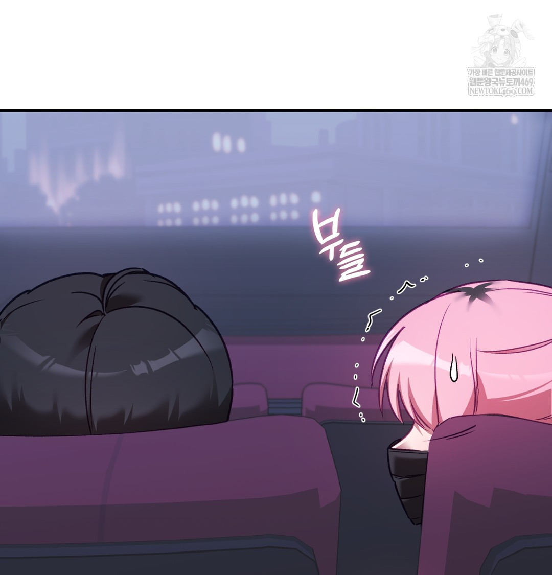 The Circumstances of Unrequited Love Raw Chapter 11 - Page 84