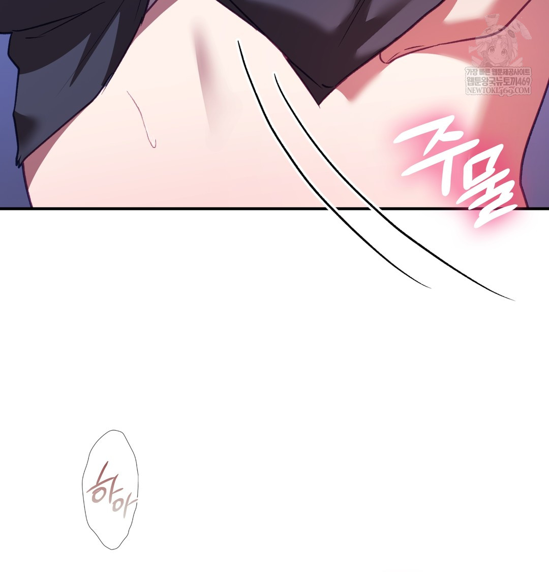 The Circumstances of Unrequited Love Raw Chapter 11 - Page 89