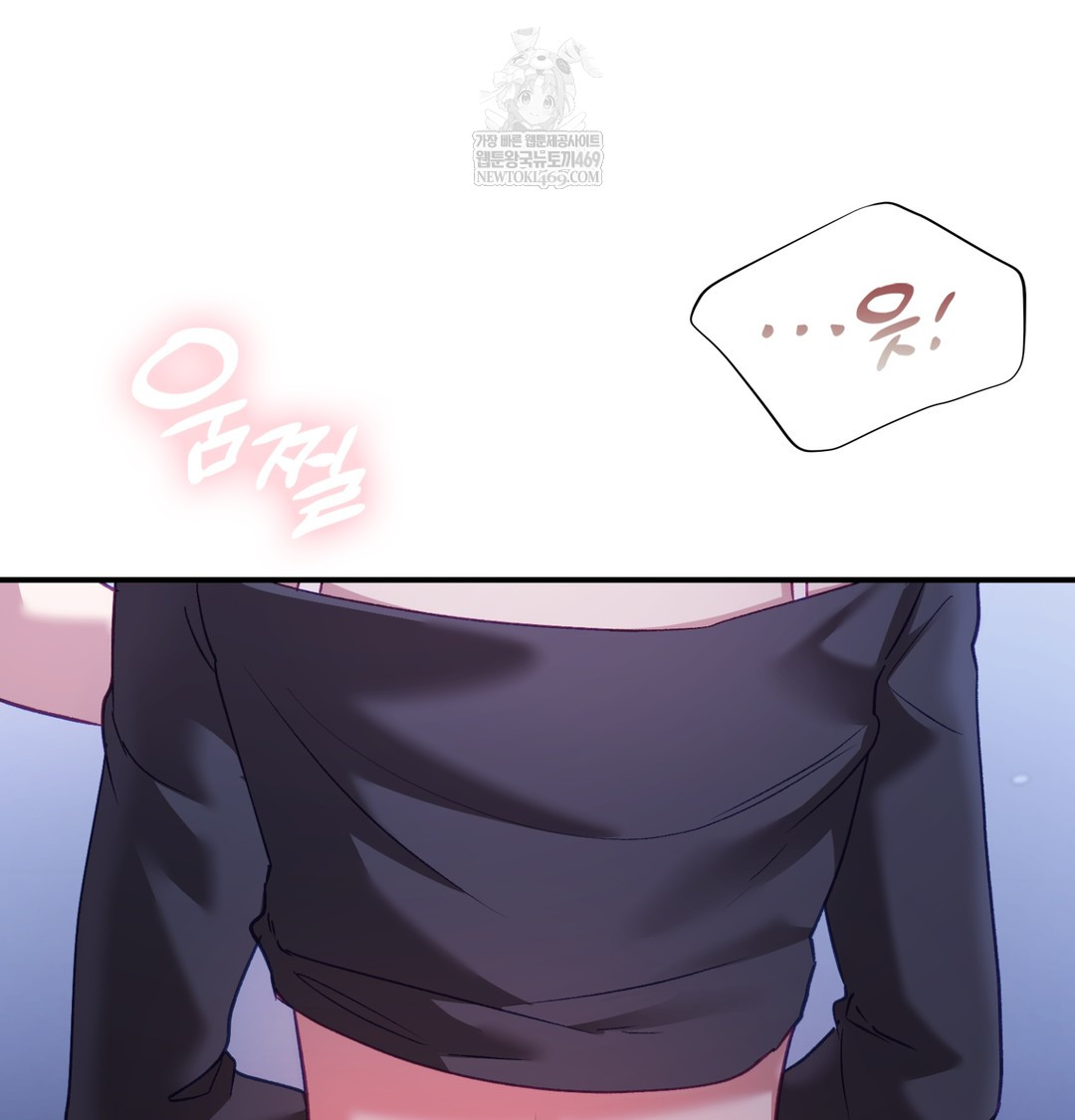 The Circumstances of Unrequited Love Raw Chapter 11 - Page 94