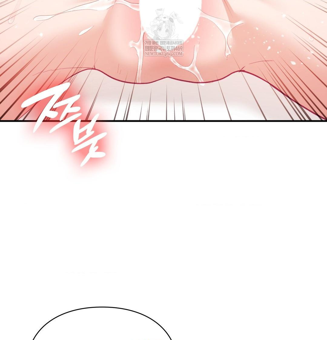 The Circumstances of Unrequited Love Raw Chapter 12 - Page 107