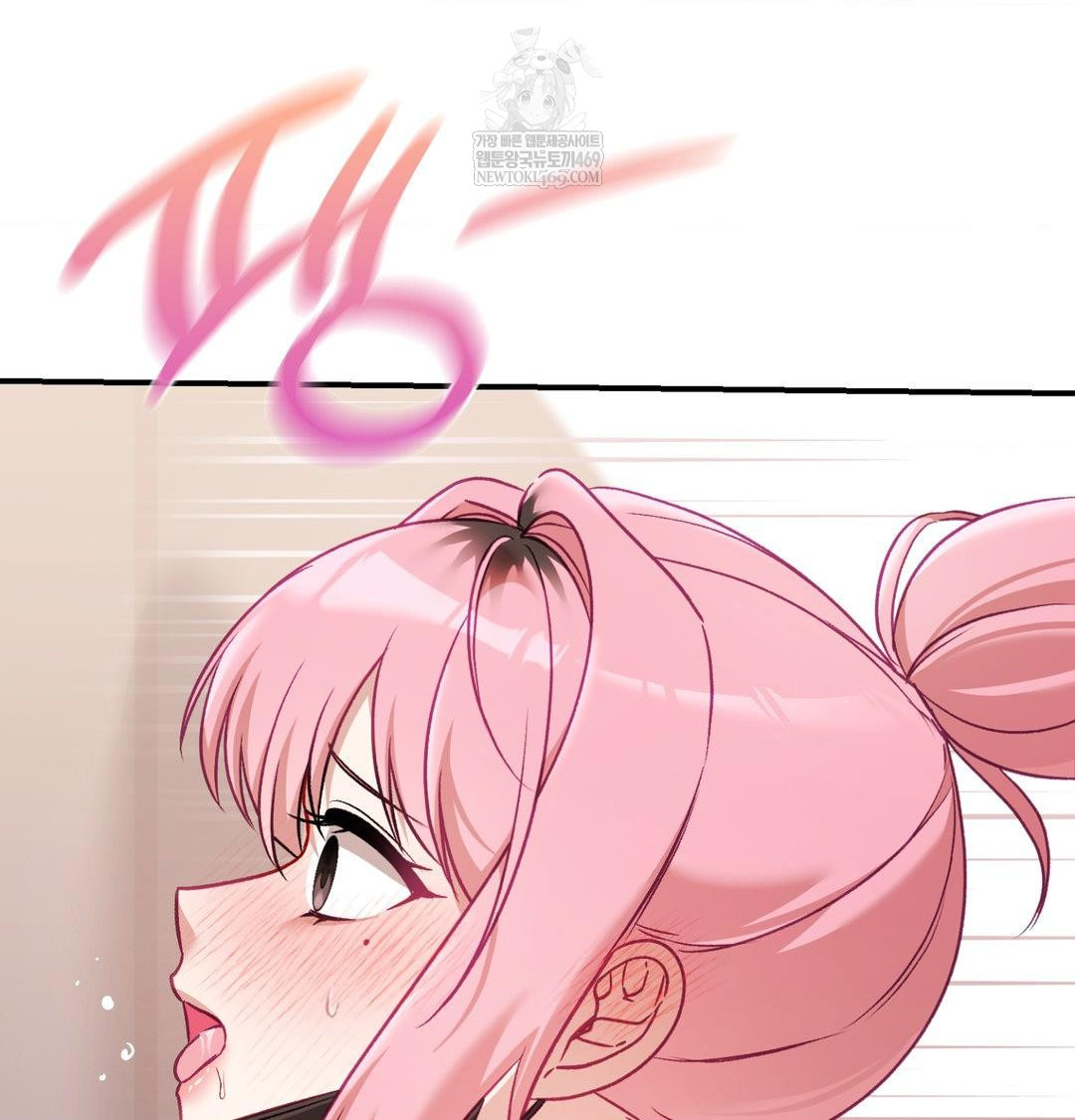 The Circumstances of Unrequited Love Raw Chapter 12 - Page 121