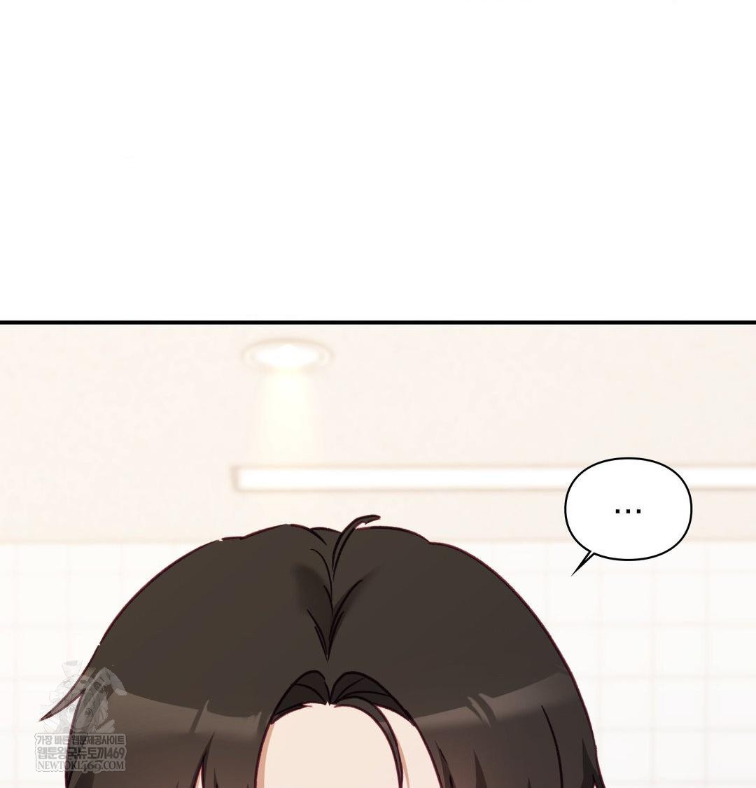 The Circumstances of Unrequited Love Raw Chapter 12 - Page 21