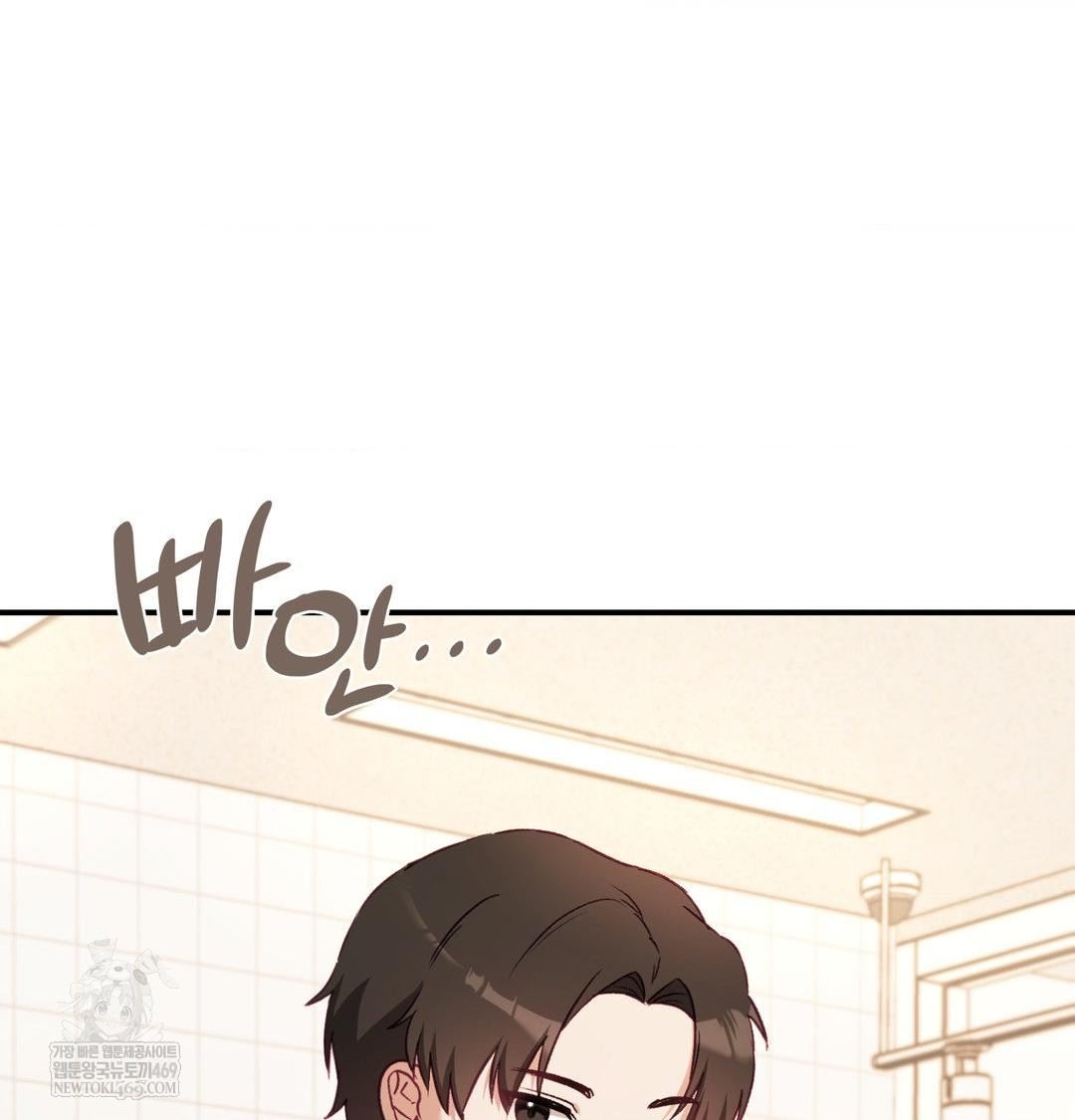 The Circumstances of Unrequited Love Raw Chapter 12 - Page 31