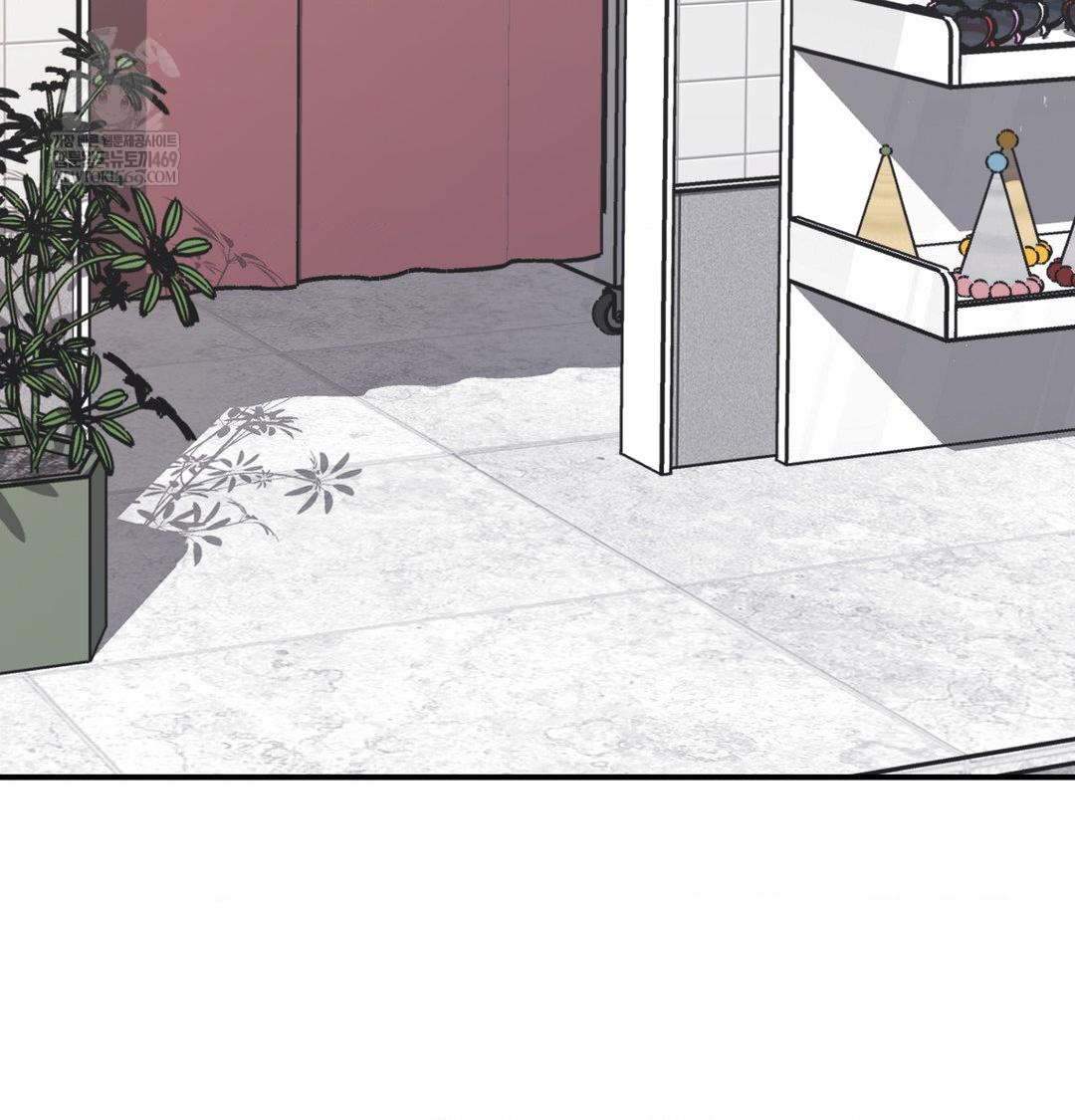 The Circumstances of Unrequited Love Raw Chapter 12 - Page 40