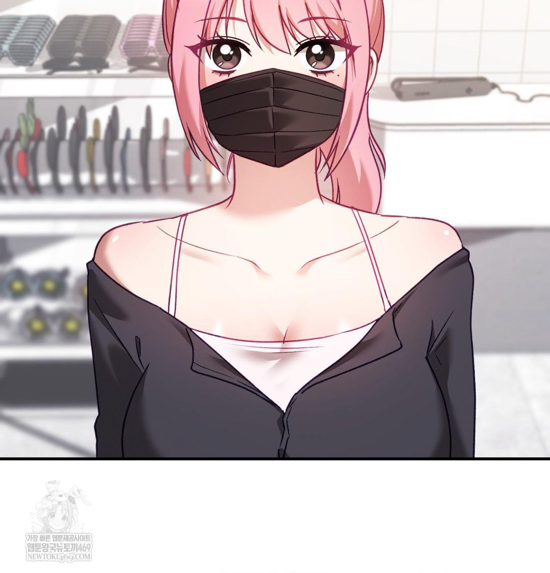 The Circumstances of Unrequited Love Raw Chapter 12 - Page 42