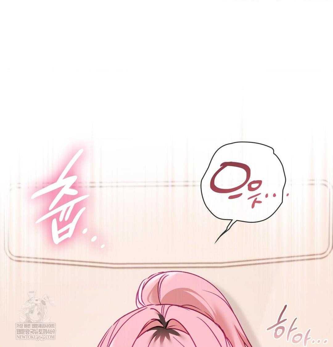 The Circumstances of Unrequited Love Raw Chapter 12 - Page 43