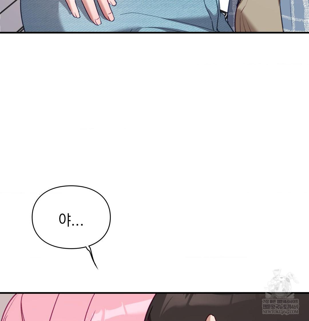 The Circumstances of Unrequited Love Raw Chapter 12 - Page 63