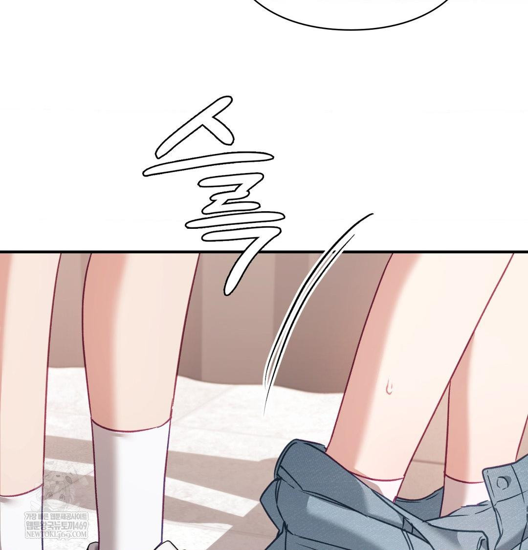 The Circumstances of Unrequited Love Raw Chapter 12 - Page 88