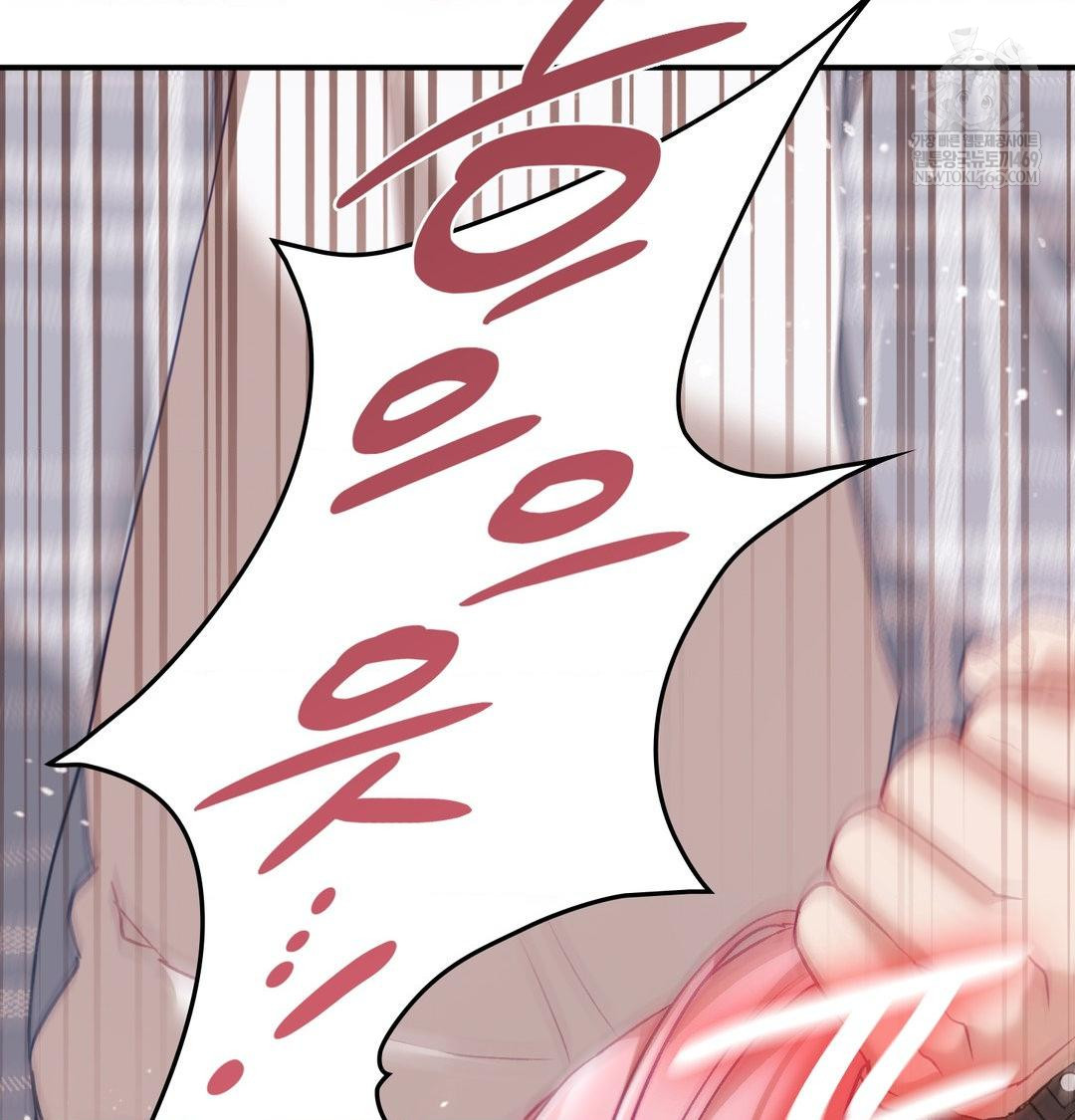 The Circumstances of Unrequited Love Raw Chapter 13 - Page 12