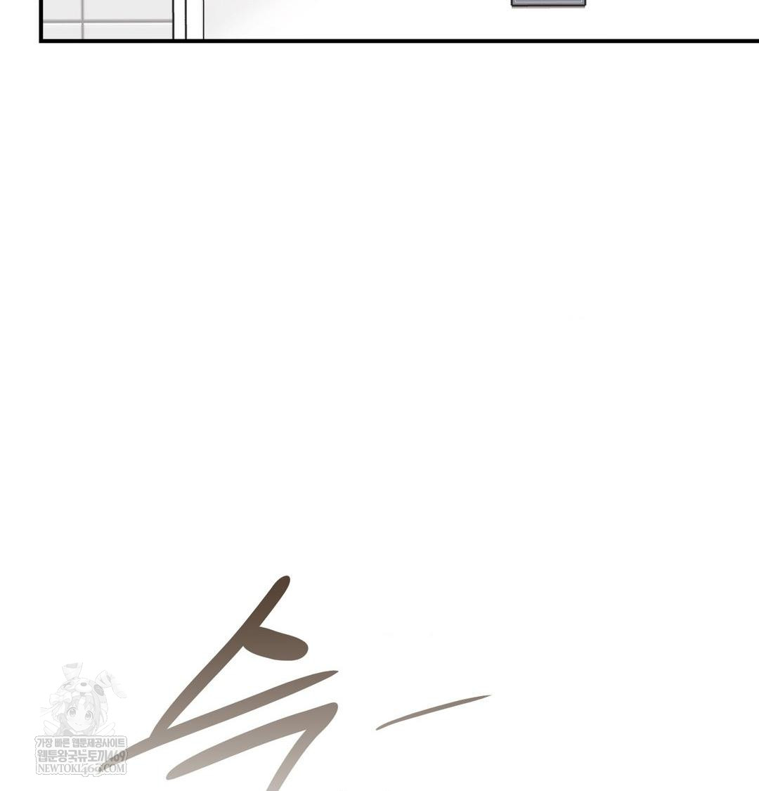 The Circumstances of Unrequited Love Raw Chapter 13 - Page 149