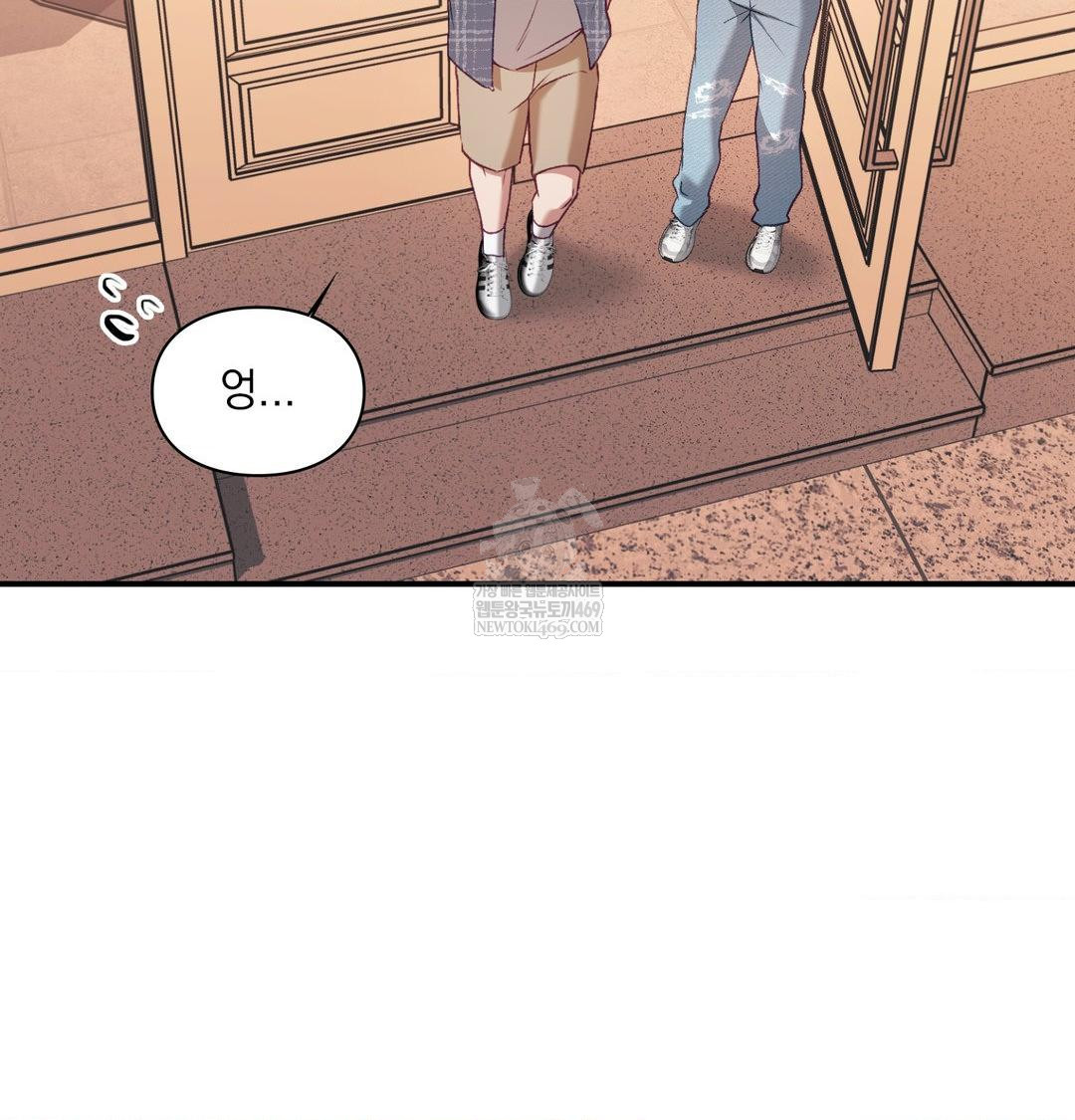 The Circumstances of Unrequited Love Raw Chapter 13 - Page 162