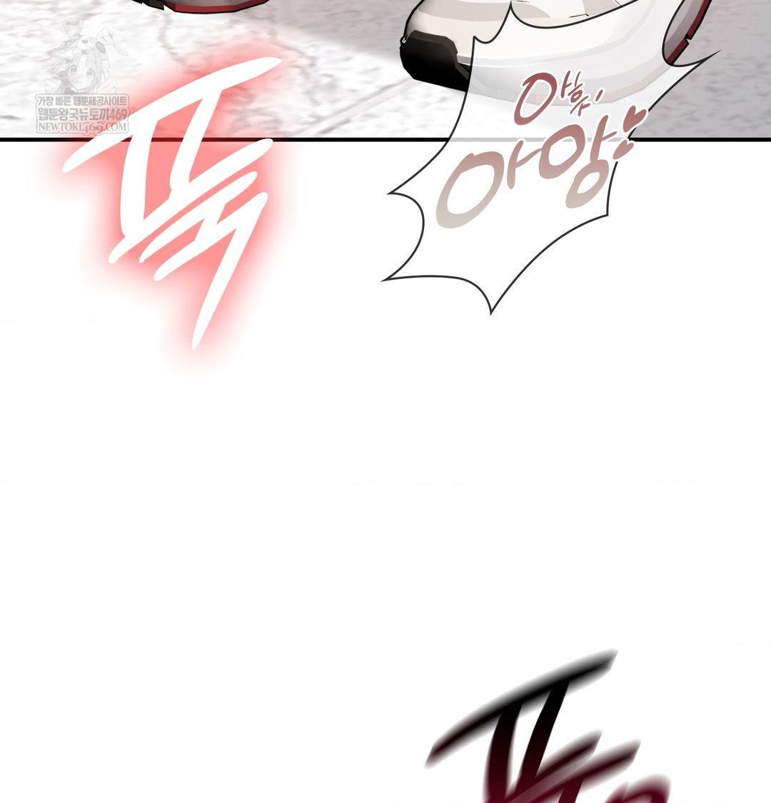 The Circumstances of Unrequited Love Raw Chapter 13 - Page 17