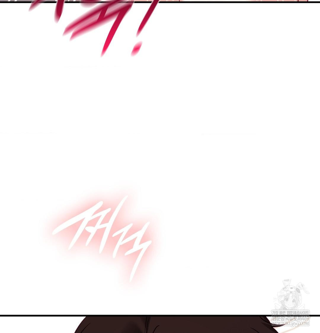 The Circumstances of Unrequited Love Raw Chapter 13 - Page 20