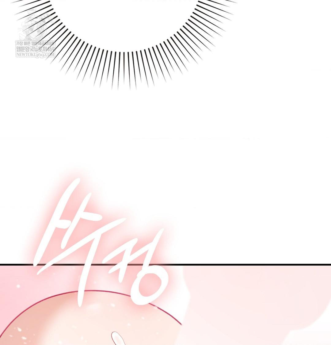 The Circumstances of Unrequited Love Raw Chapter 13 - Page 25