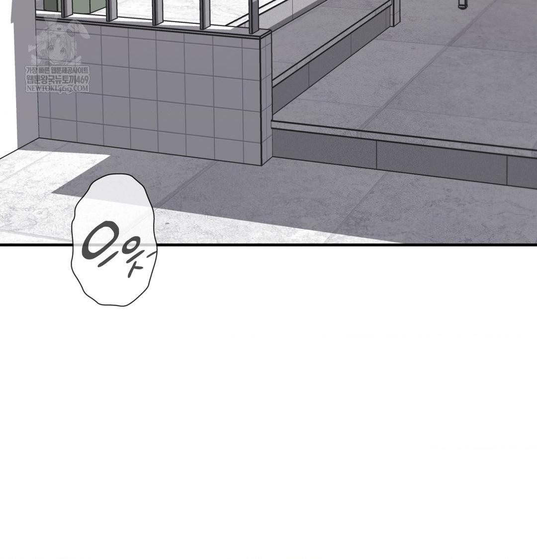 The Circumstances of Unrequited Love Raw Chapter 13 - Page 5