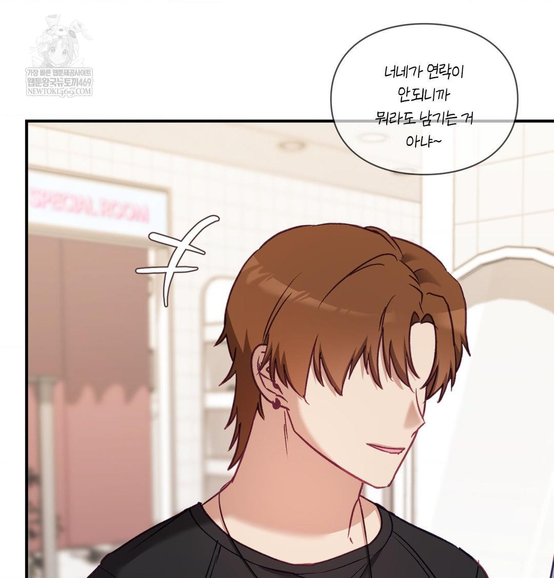 The Circumstances of Unrequited Love Raw Chapter 13 - Page 53