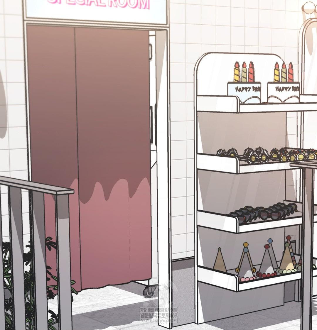 The Circumstances of Unrequited Love Raw Chapter 13 - Page 73