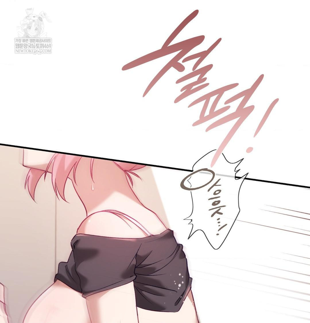 The Circumstances of Unrequited Love Raw Chapter 13 - Page 8