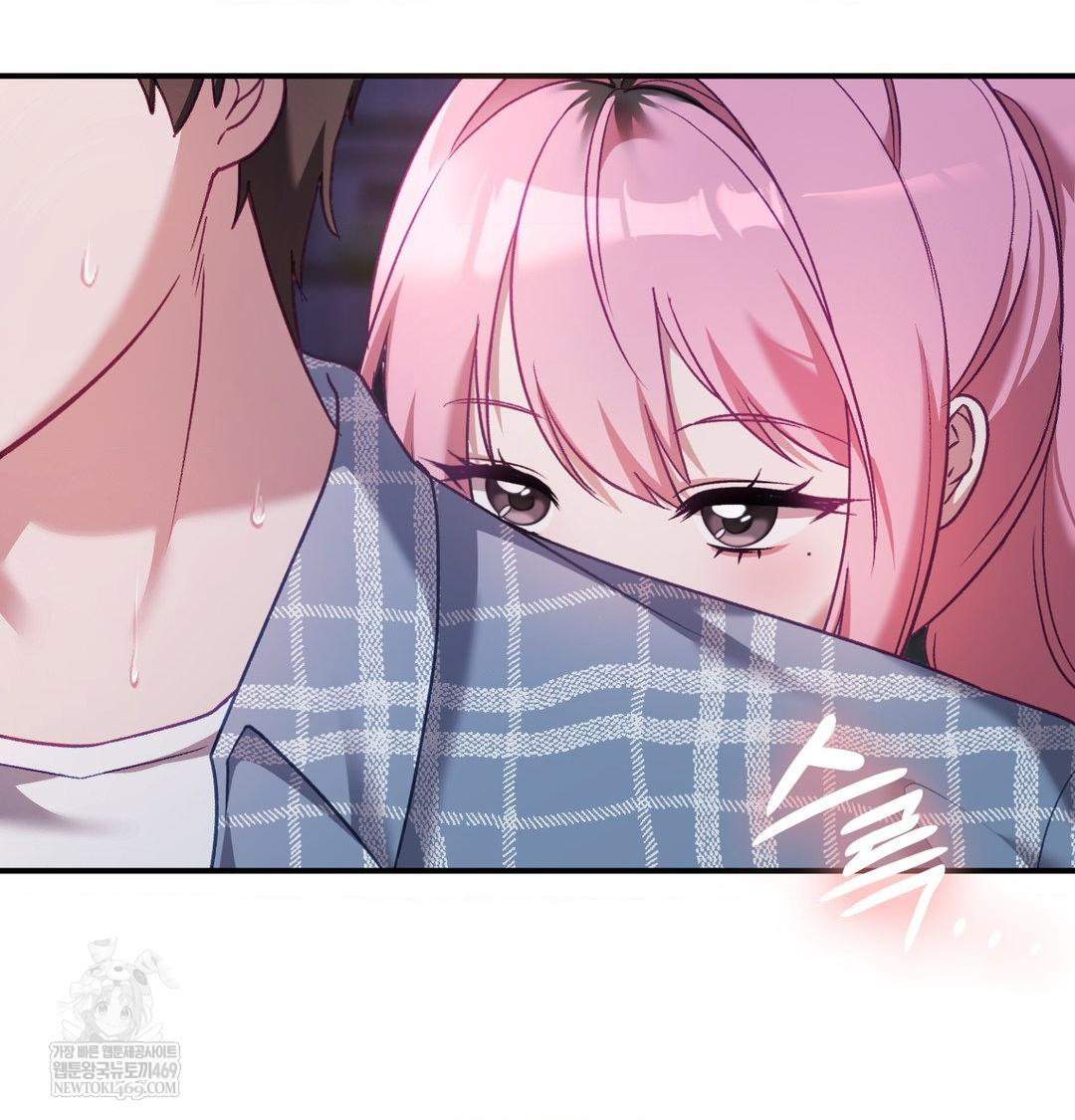 The Circumstances of Unrequited Love Raw Chapter 14 - Page 139