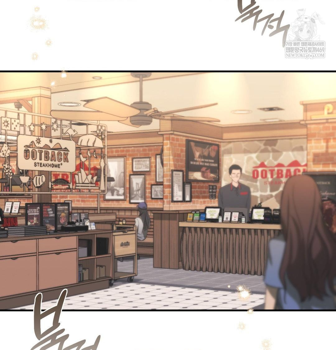 The Circumstances of Unrequited Love Raw Chapter 14 - Page 2