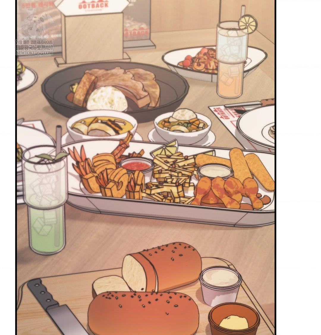 The Circumstances of Unrequited Love Raw Chapter 14 - Page 40