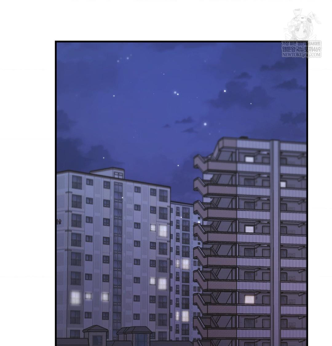 The Circumstances of Unrequited Love Raw Chapter 14 - Page 96
