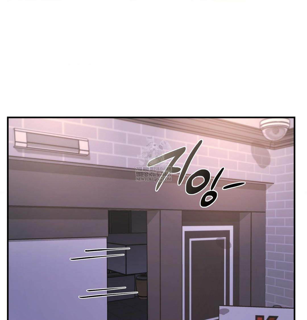 The Circumstances of Unrequited Love Raw Chapter 15 - Page 111