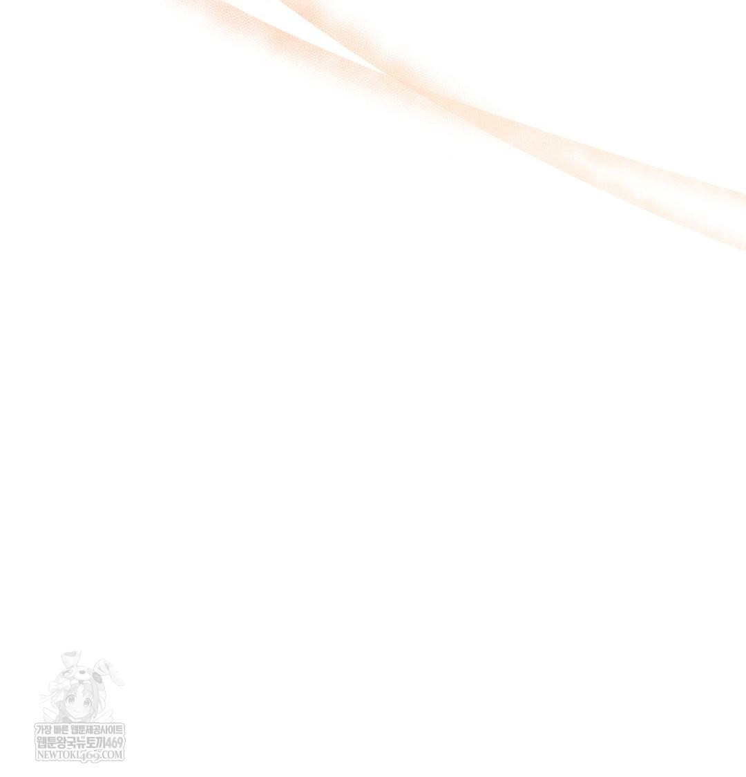 The Circumstances of Unrequited Love Raw Chapter 15 - Page 132