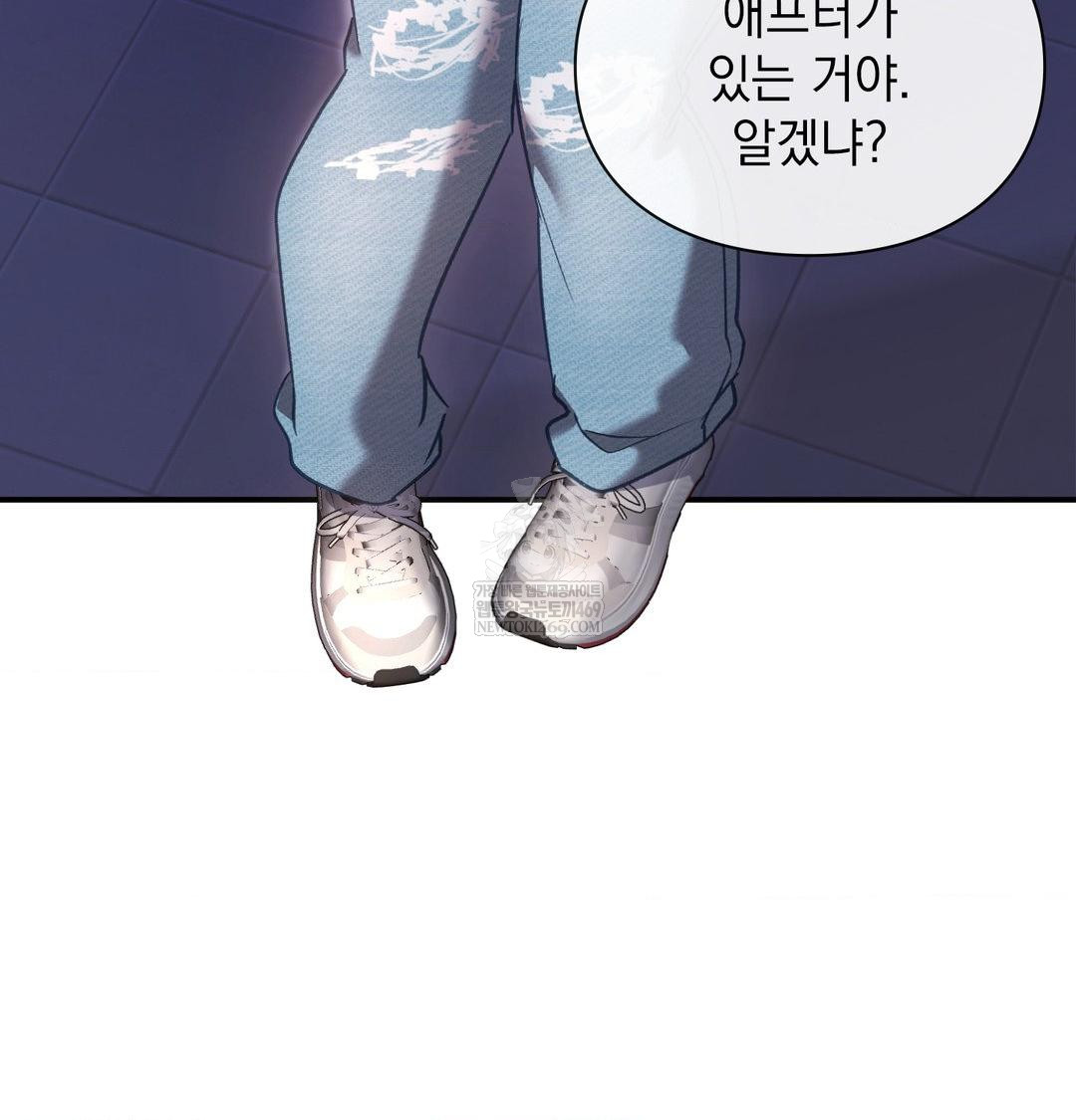 The Circumstances of Unrequited Love Raw Chapter 15 - Page 26