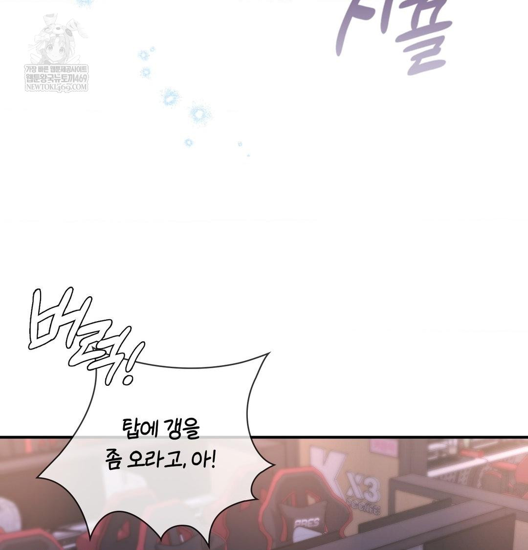 The Circumstances of Unrequited Love Raw Chapter 15 - Page 40