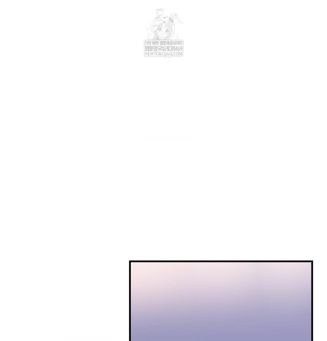 The Circumstances of Unrequited Love Raw Chapter 15 - Page 72